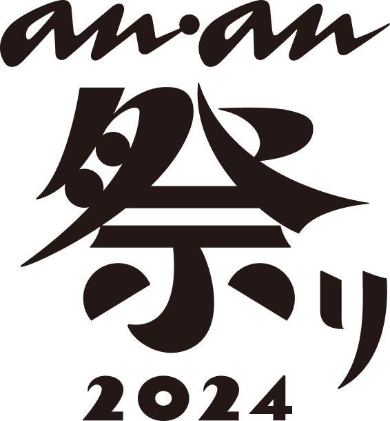 anan祭り 2024