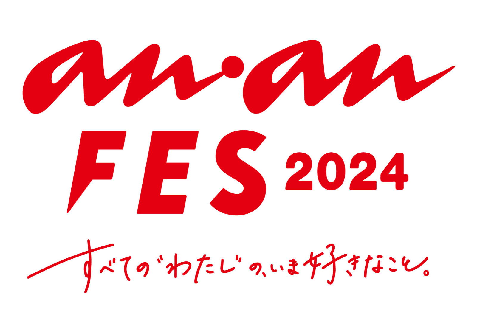 anan FES 2024 ロゴ